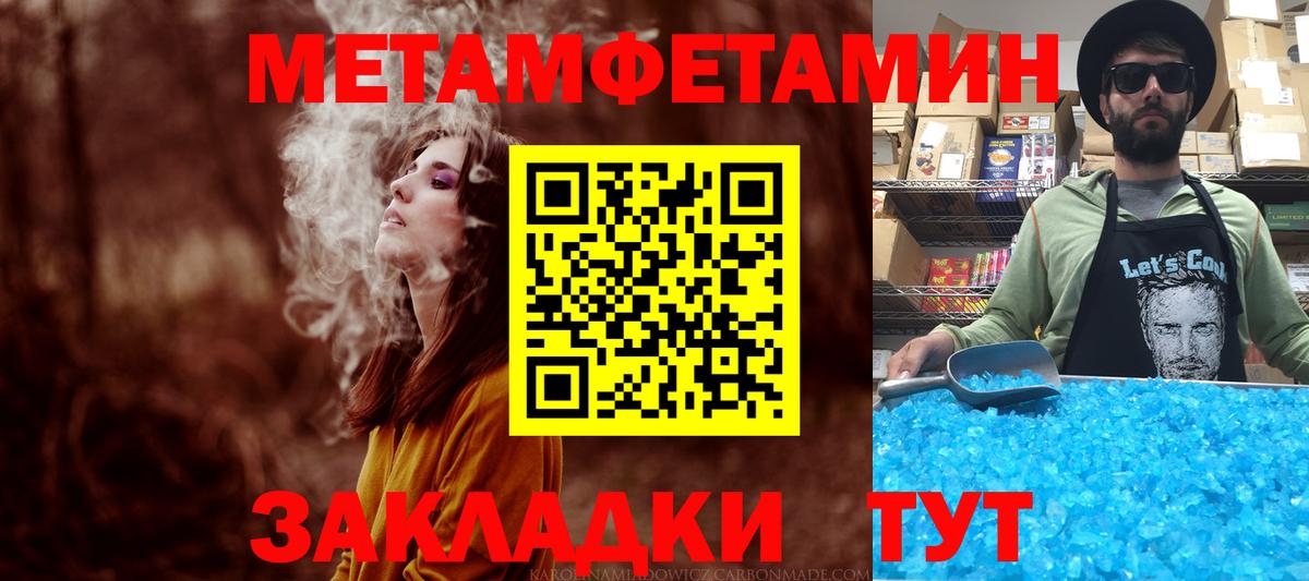 Амфетамин 98% Татарск