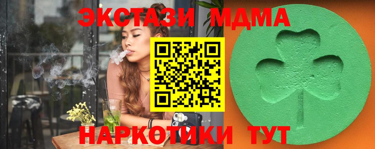 Ecstasy  Ecstasy louis Vuitton  Ecstasy 280 MDMA  магазин продажи   Татарск  Вход с VPN 