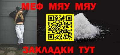 мет Бугуруслан