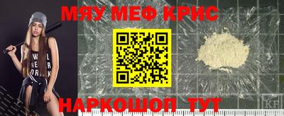 спайс Будённовск