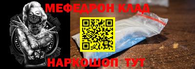 кристаллы Бузулук