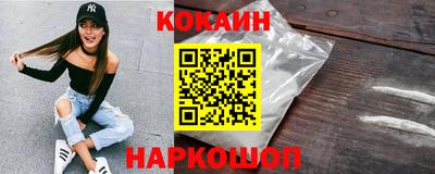 кристаллы Бузулук