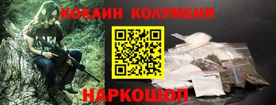 спайс Будённовск