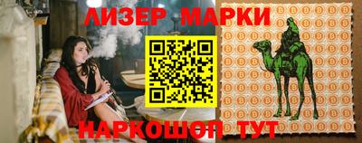 кристаллы Бузулук
