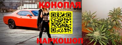 кристаллы Бузулук