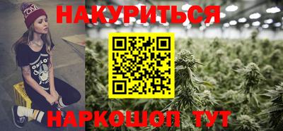 кристаллы Бузулук