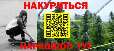 спайс Будённовск