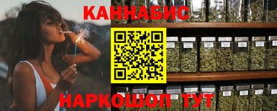 спайс Будённовск