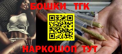 спайс Будённовск