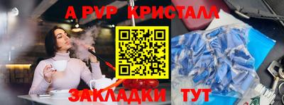 мет Бугуруслан
