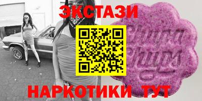 кристаллы Бузулук