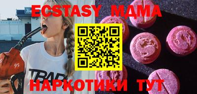 кристаллы Бузулук
