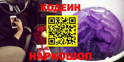 спайс Будённовск