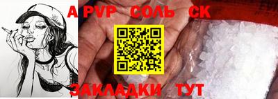 мет Бугуруслан