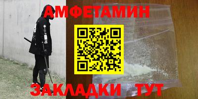спайс Будённовск