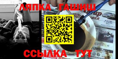 кристаллы Бузулук