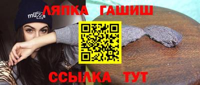 кристаллы Бузулук