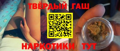 кристаллы Бузулук