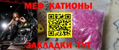 спайс Будённовск