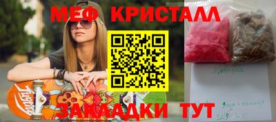 спайс Будённовск