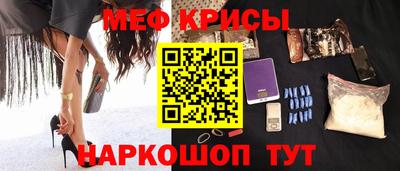кристаллы Бузулук