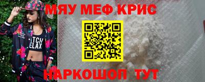 кристаллы Бузулук