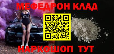 мет Бугуруслан