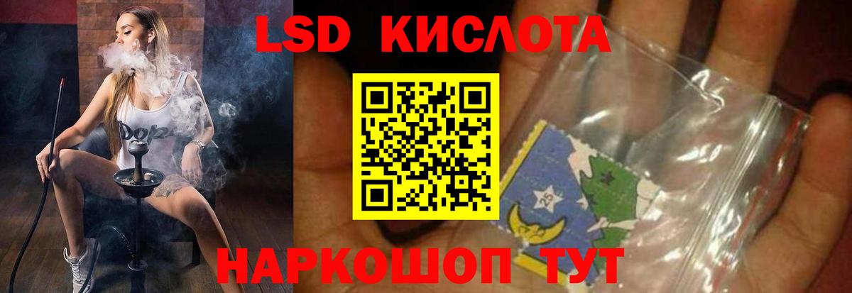 ЛСД экстази ecstasy  ЛСД экстази ecstasy  Татарск  Вход с VPN 