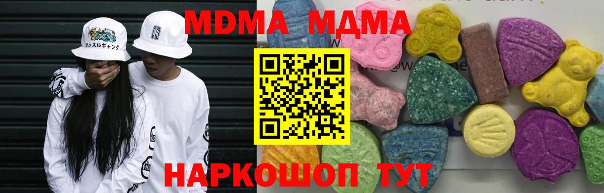 МДМА VHQ Татарск
