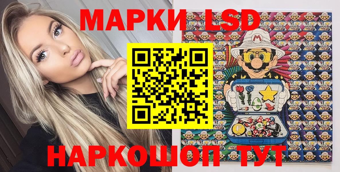 Марки N-bome 1,8мг  Вход с VPN  Марки N-bome 1,8мг  Татарск 